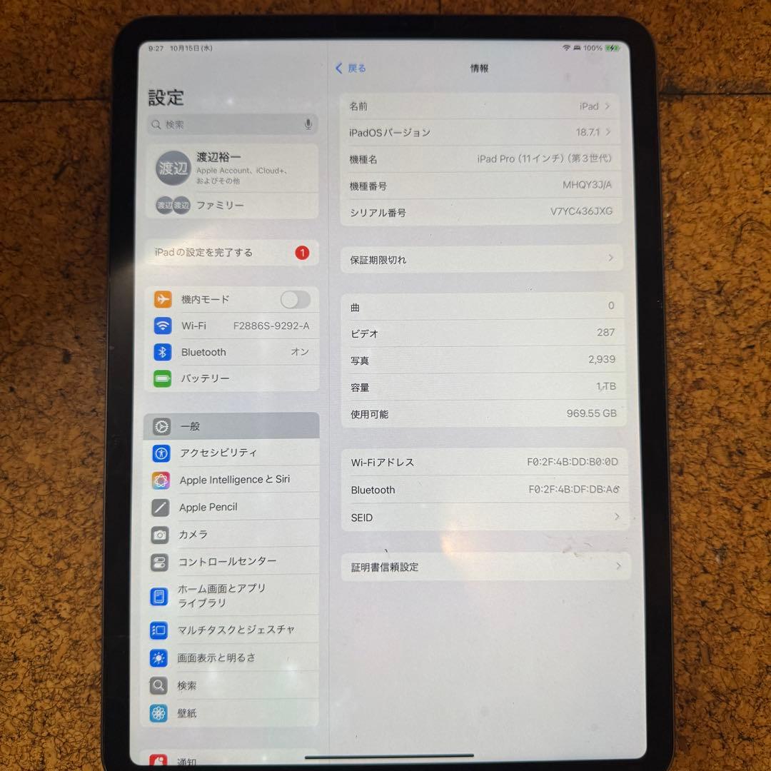 ひ*り様 iPad Pro 11インチ(第3世代)1TB/Wi-Fiモデル/スペ