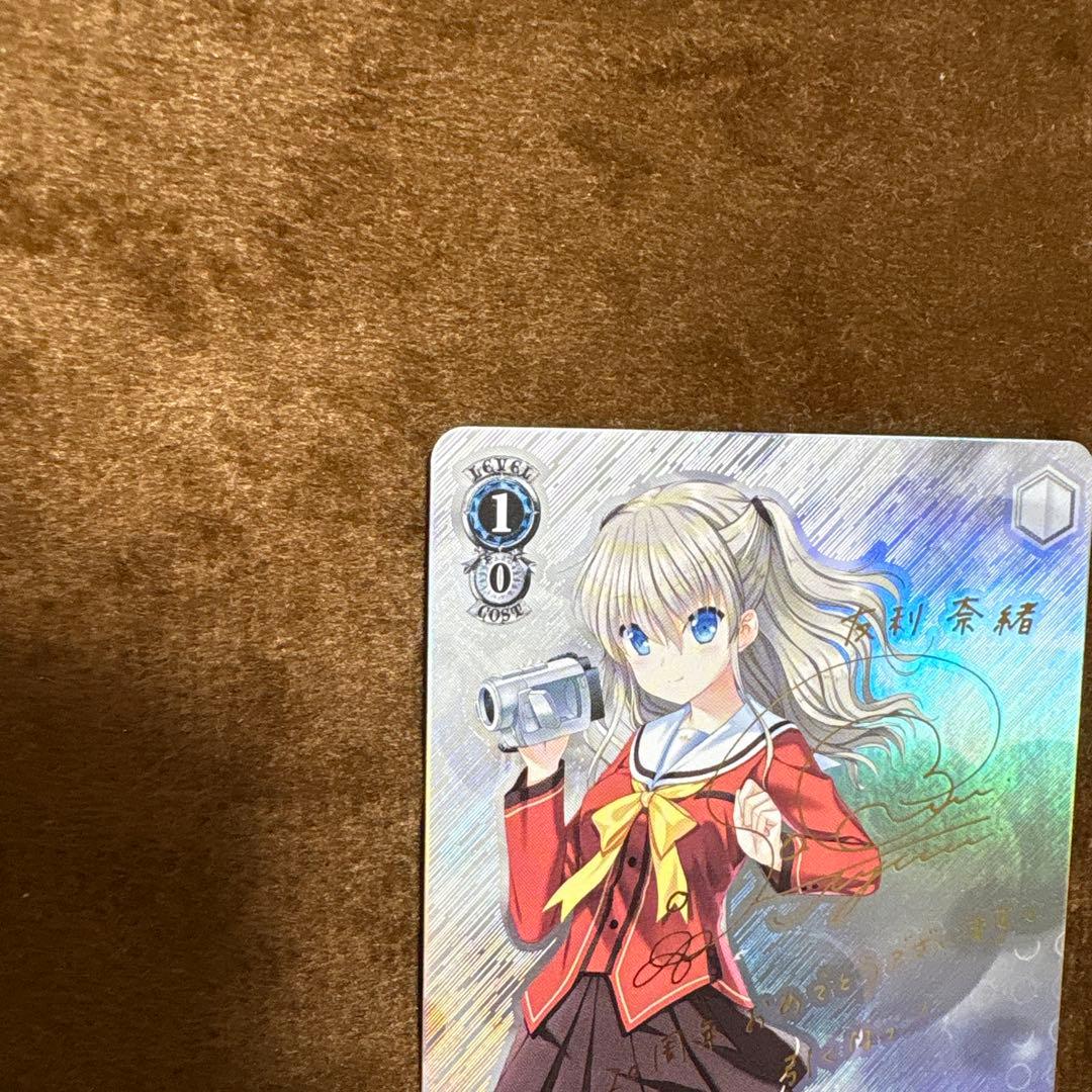 ヴァイス　撮りたかった景色 友利 奈緒