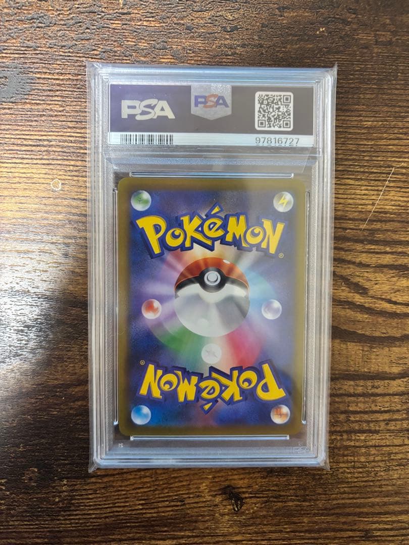 マリィのプライド SI スタートデッキ100 419/414