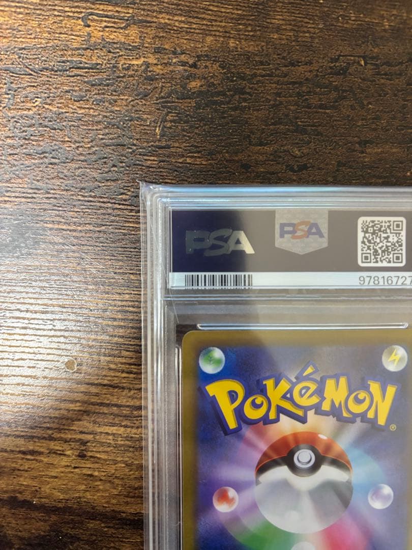 マリィのプライド SI スタートデッキ100 419/414