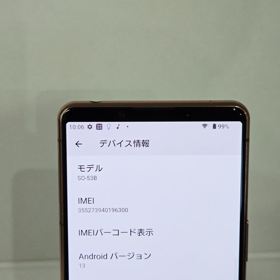 03 XPERIA 5 ⅲ ピンク SIMフリー