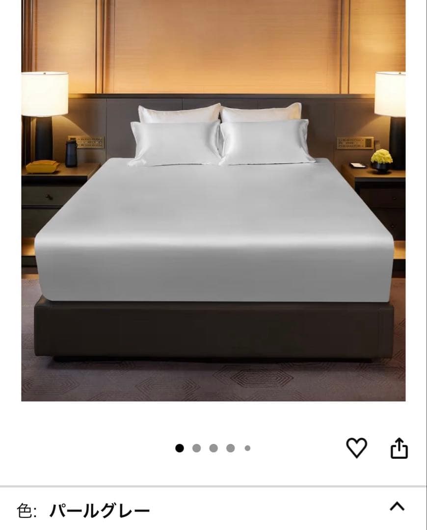 【中古】Utukkyシルクシーツ ボックスシーツ シルク100％　セミダブル