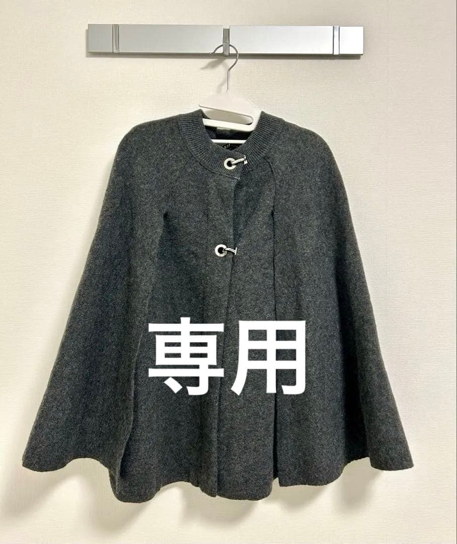 【新品】ZARA ニットケープコート