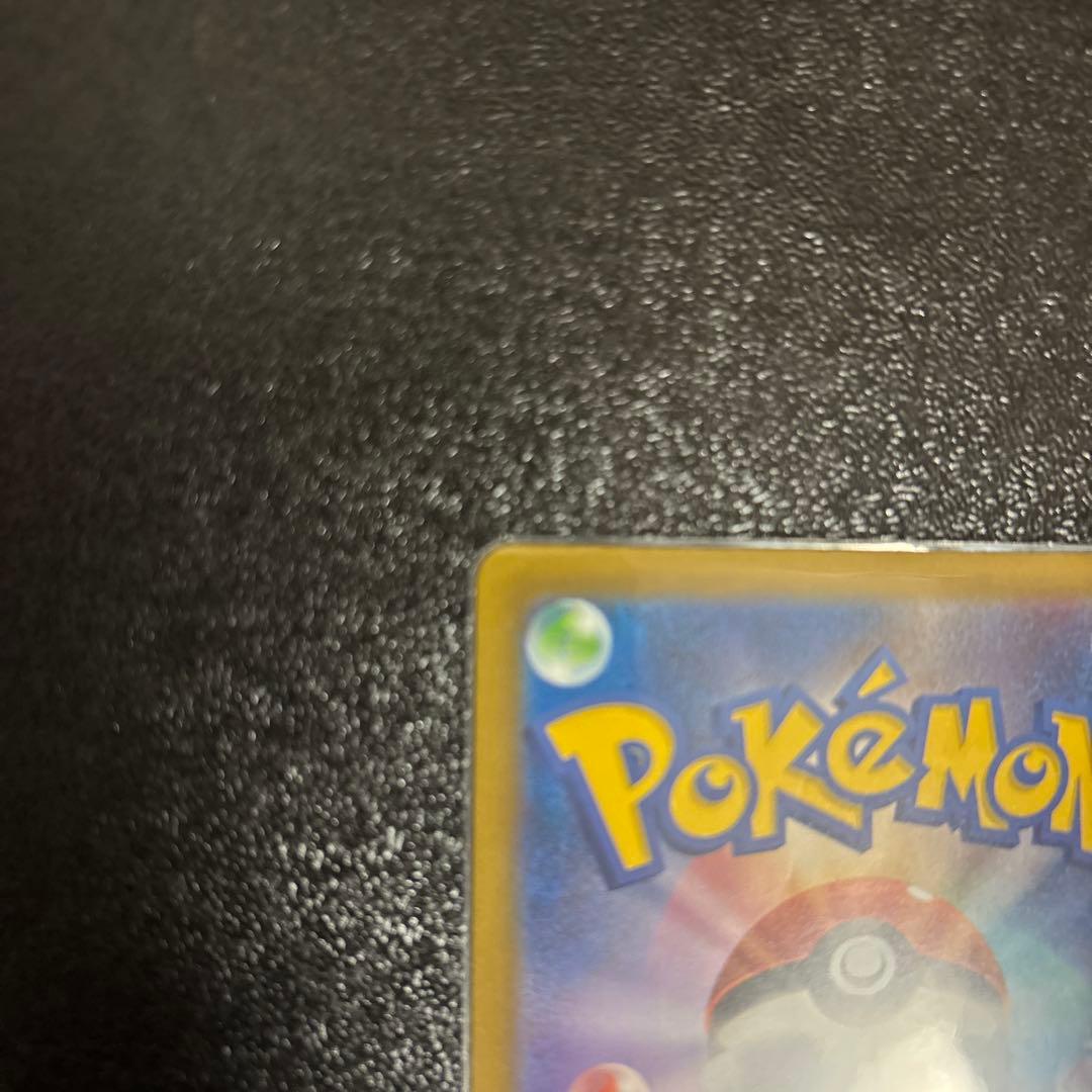 リザードンex ポケモンカード シャイニートレジャー　SAR 新品