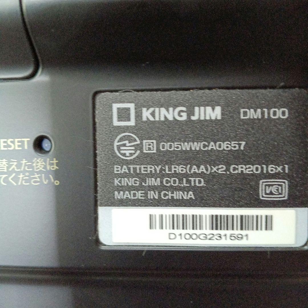 POMERA DM100　ポメラ　テキスト入力機　メモ