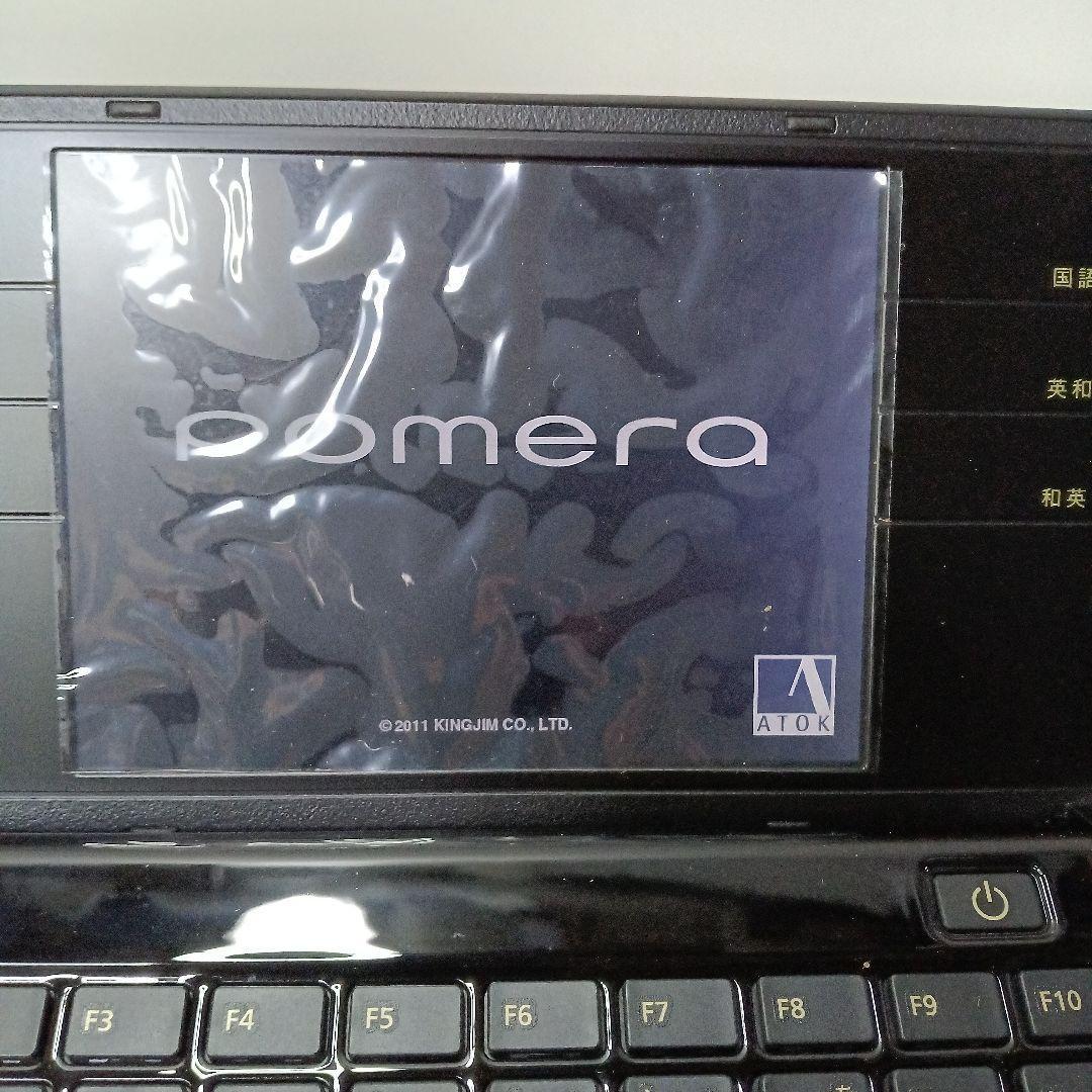 POMERA DM100　ポメラ　テキスト入力機　メモ