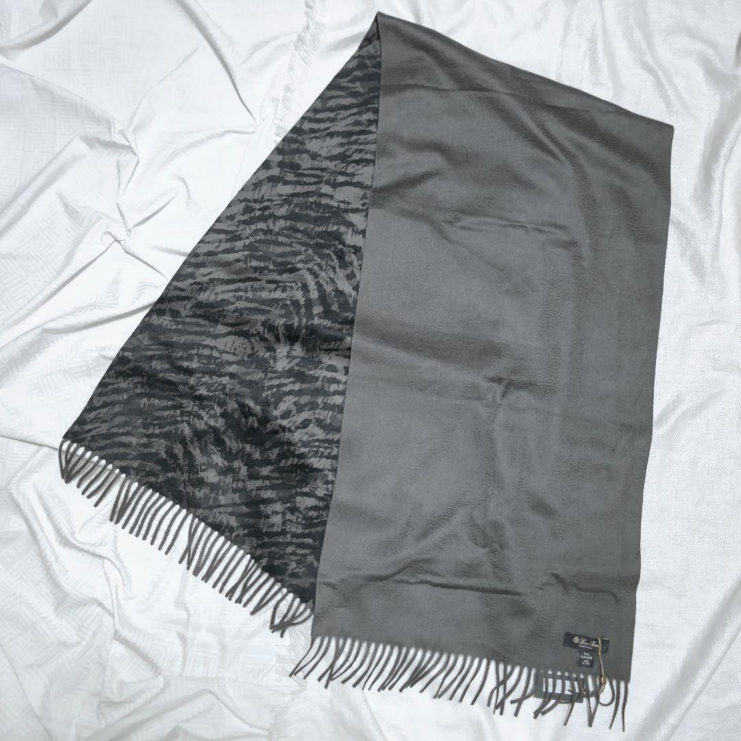 ロロピアーナLoro Pianaカシミヤ100%迷彩無地フリンジストールマフラー