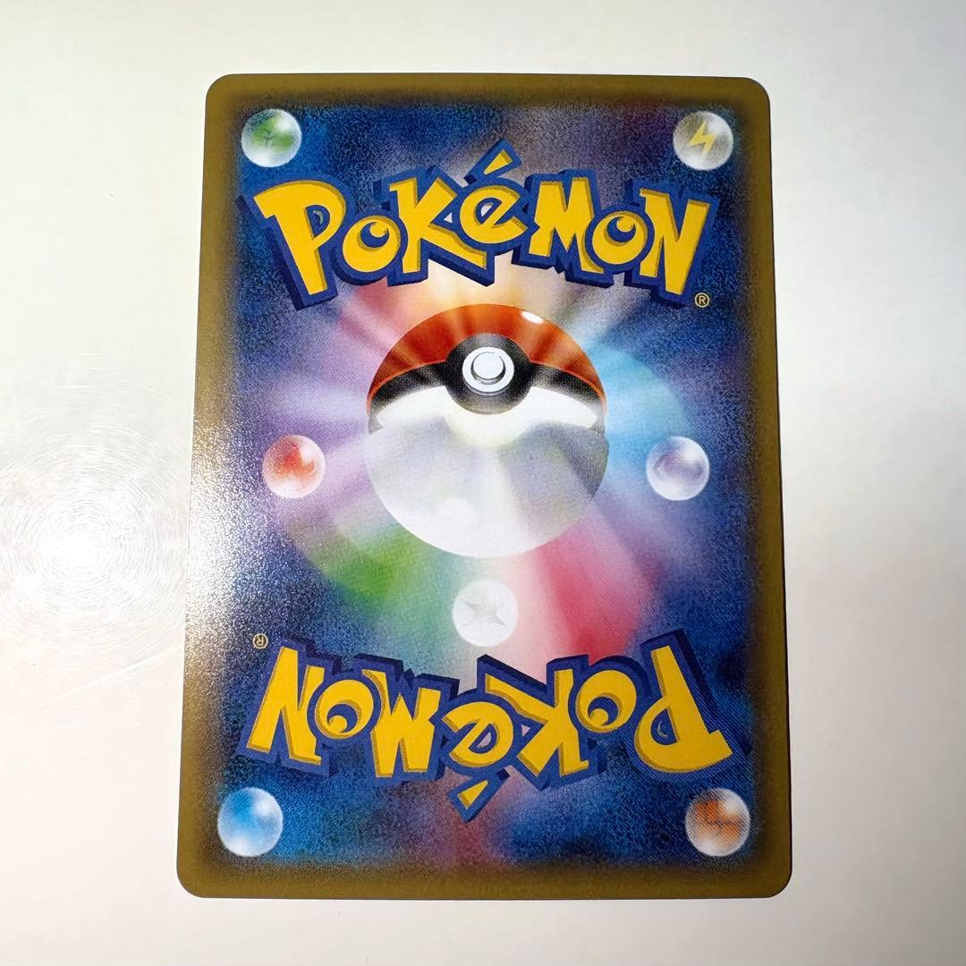 チルタリス チルット 進化ライン ポケキュン【まとめ売り】