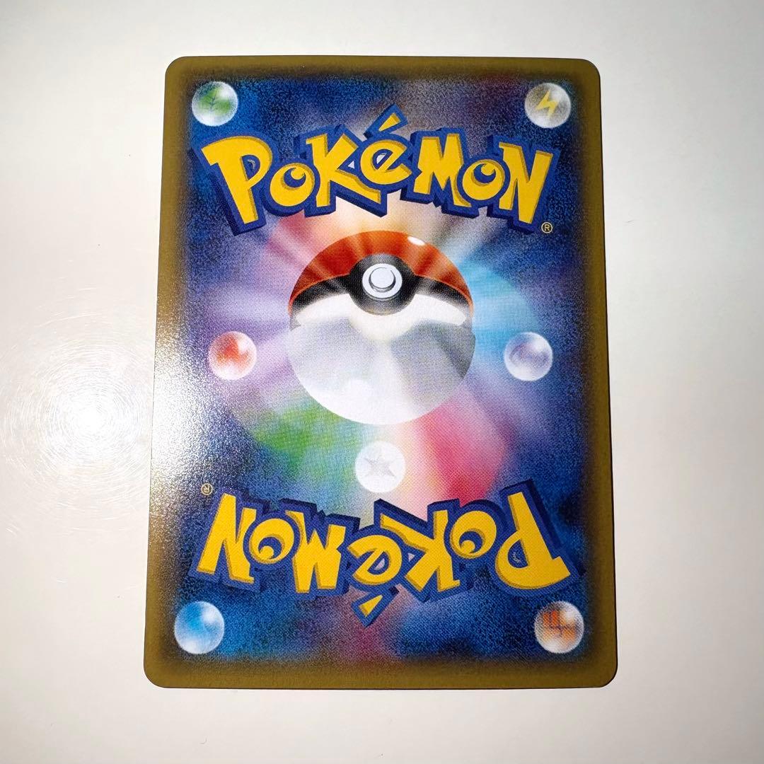 チルタリス チルット 進化ライン ポケキュン【まとめ売り】