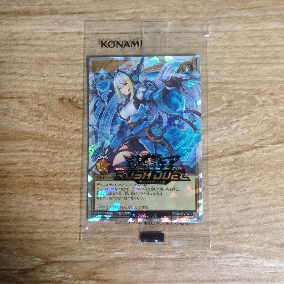 ディメンション・リンカー