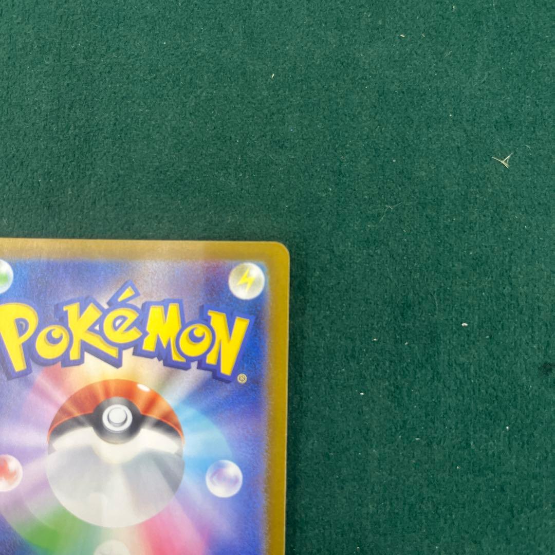 メガサーナイトEX ポケモンカード　sar