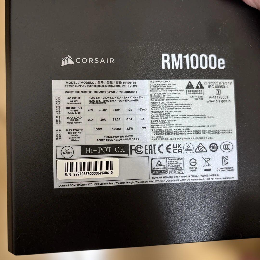 Corsair RM1000e 電源ユニット　箱無し