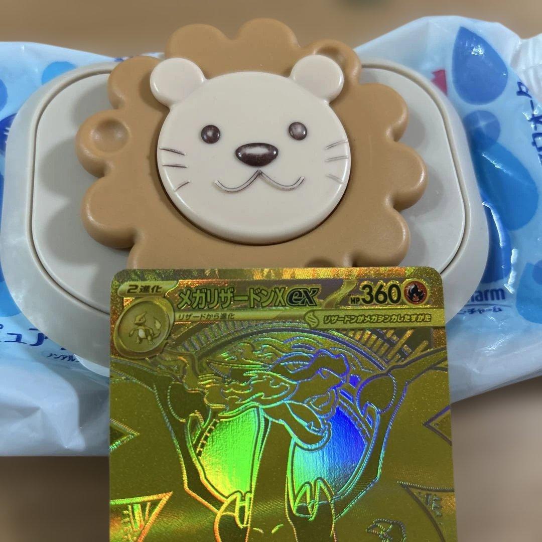 ポケモンカード　メガリザードンx ex mur