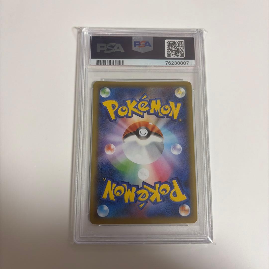 が*ん様 ミュウV SR PSA 10 フュージョンアーツ