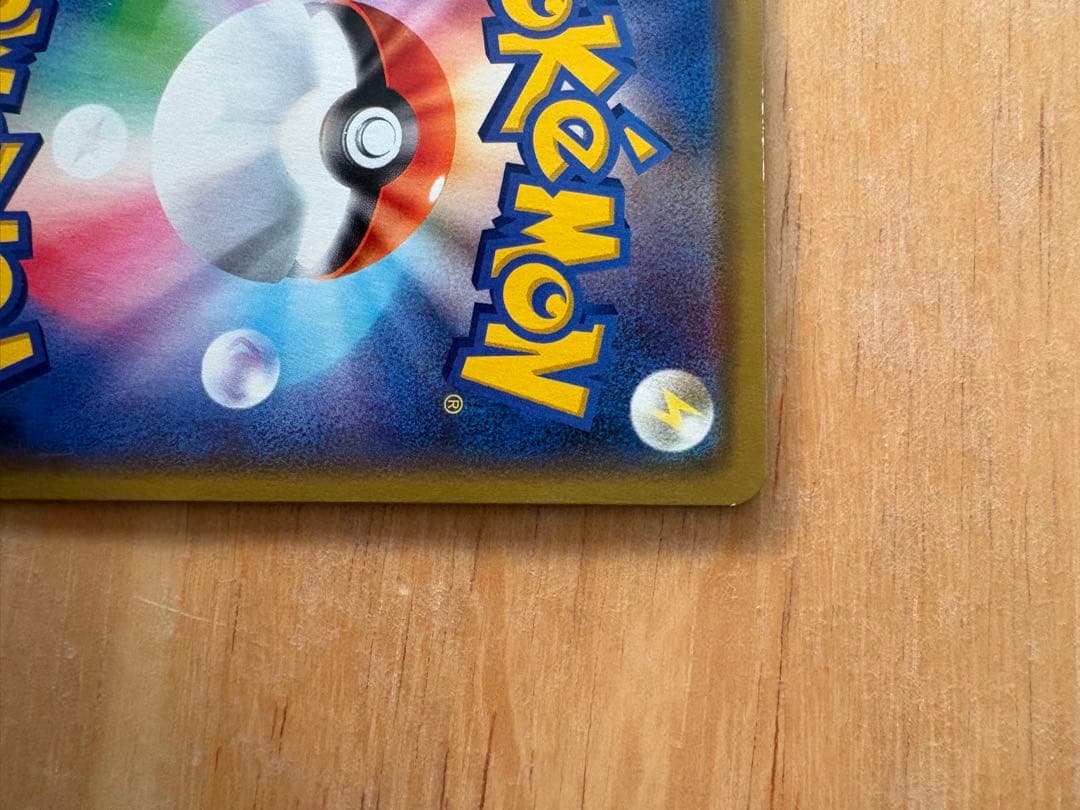 希少 カナザワのピカチュウ 144/S-P 人気 プロモ 美品 コレクション向け