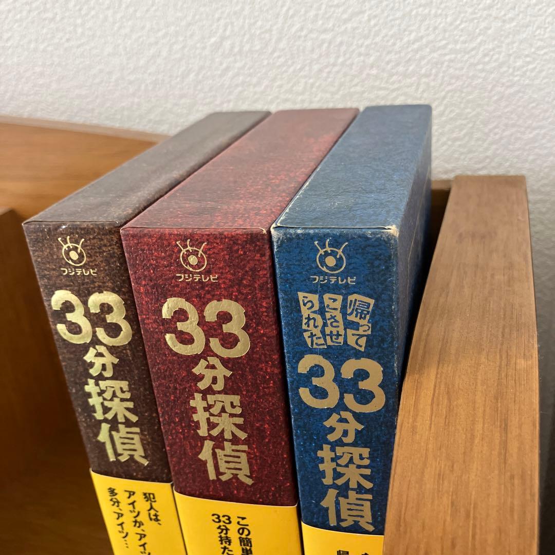 33分探偵　DVD 上・下・Rセット
