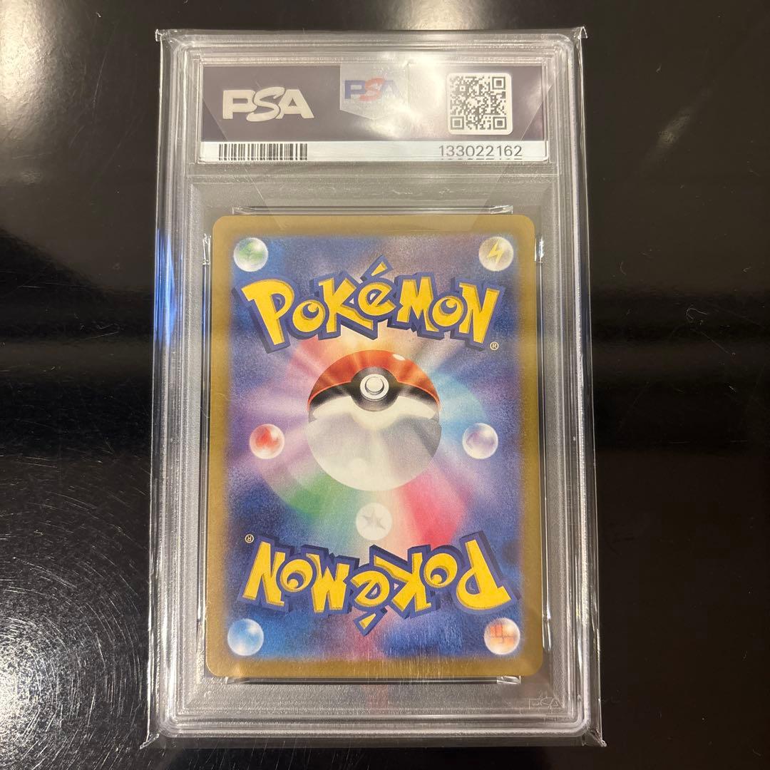 【PSA10】ピカチュウ 218/sv-p PROMO