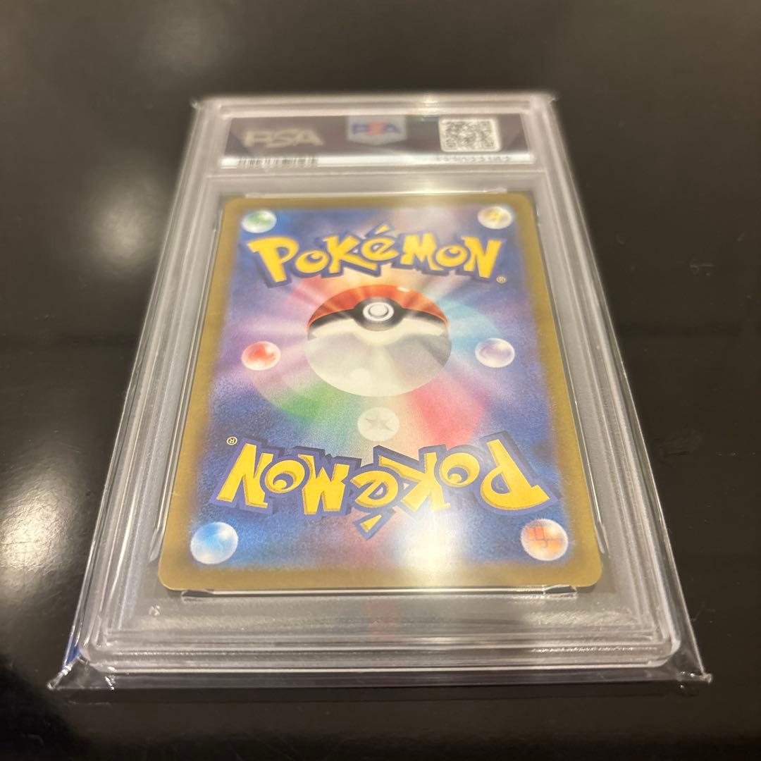 【PSA10】ピカチュウ 218/sv-p PROMO