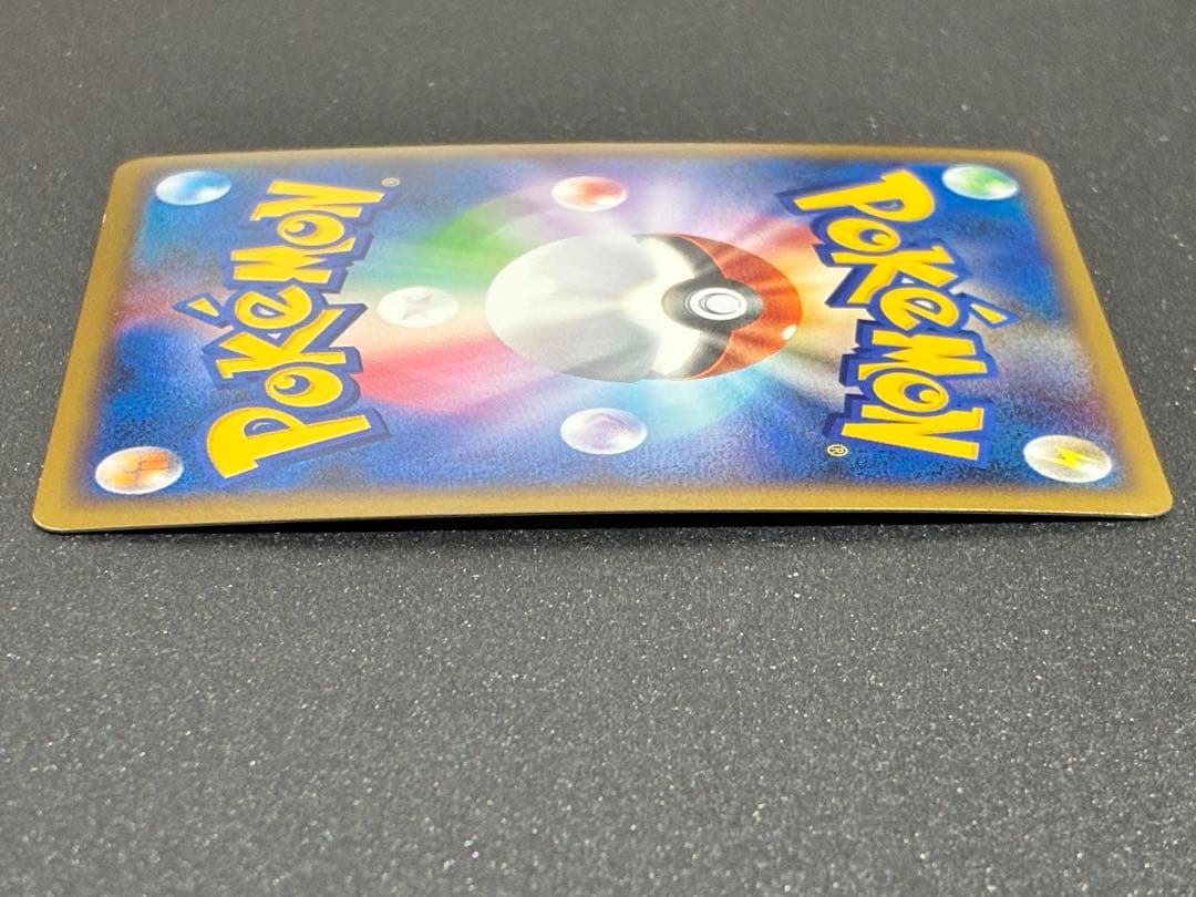 ギラティナ ★ Pt1 ギンガの覇道 051/096 Lv63