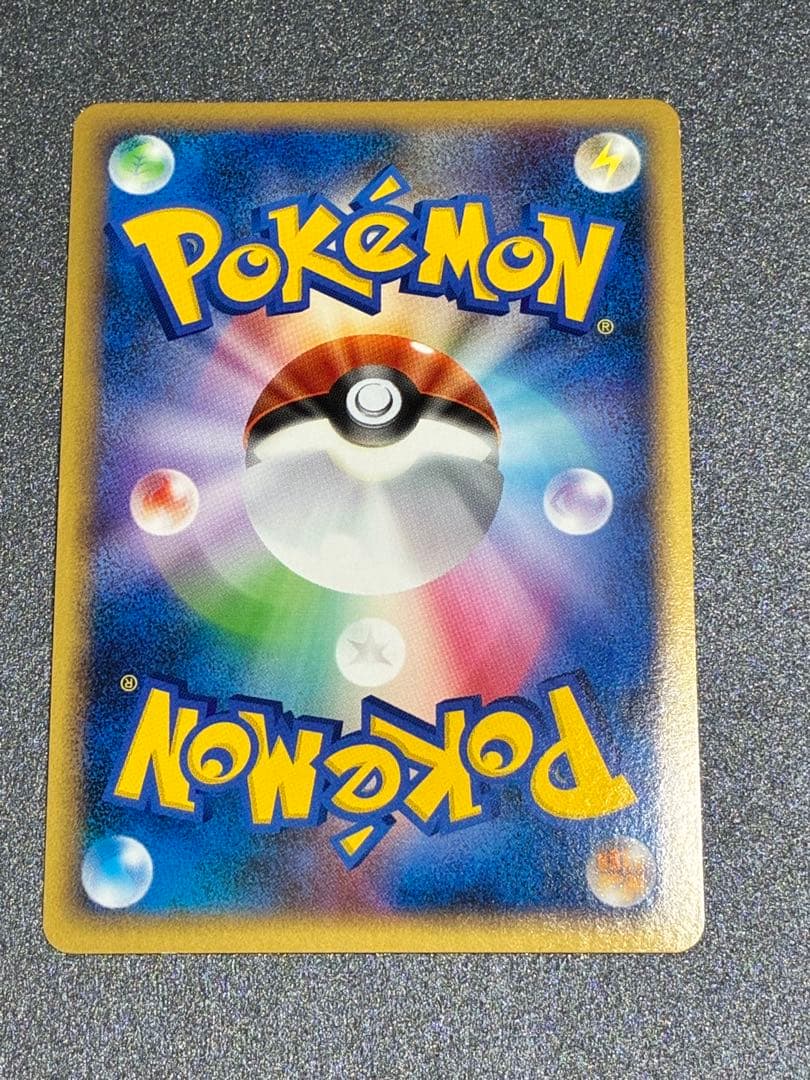 ギラティナ ★ Pt1 ギンガの覇道 051/096 Lv63