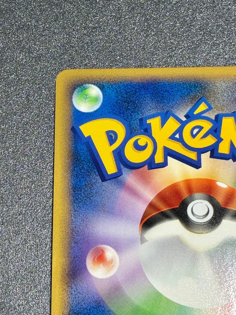 ギラティナ ★ Pt1 ギンガの覇道 051/096 Lv63