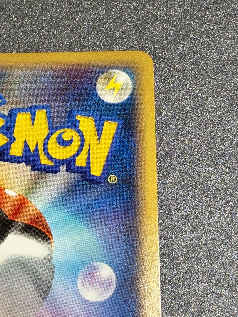 ギラティナ ★ Pt1 ギンガの覇道 051/096 Lv63