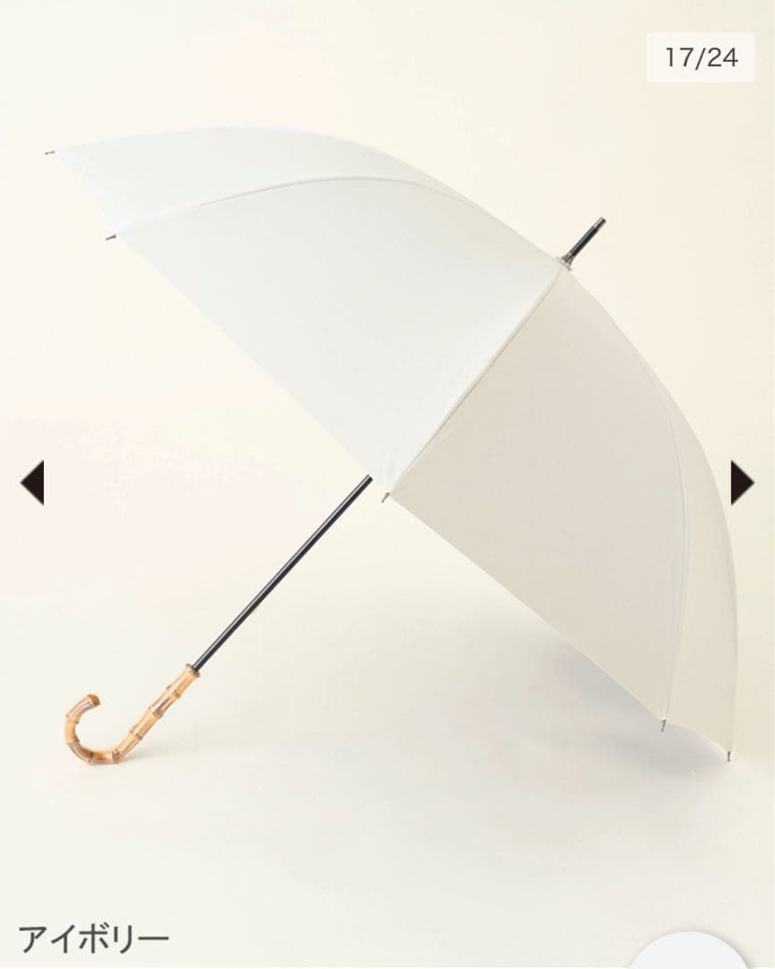 サンバリア100 LLサイズ / moku(アイボリー)