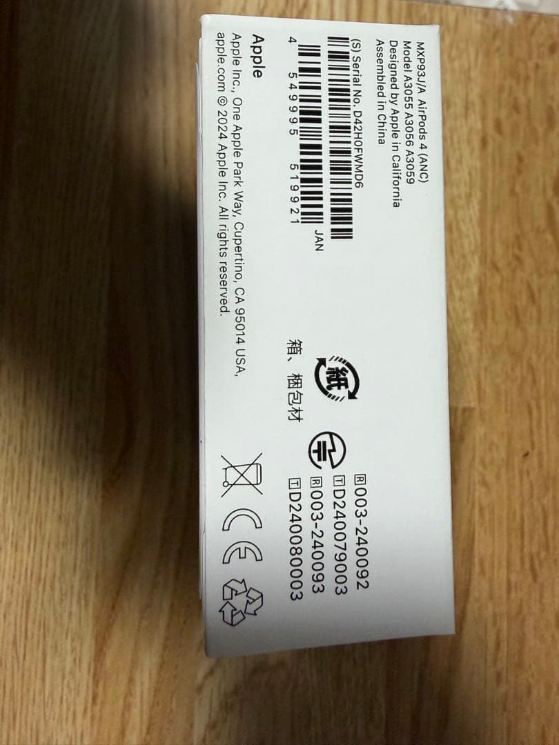 AirPods4 ノイズキャンセリングあり