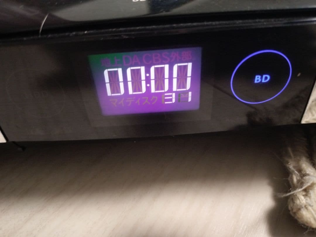 ☆シャープ ブルーレイレコーダー SHARP BD 2番組 録画 DVD 家電