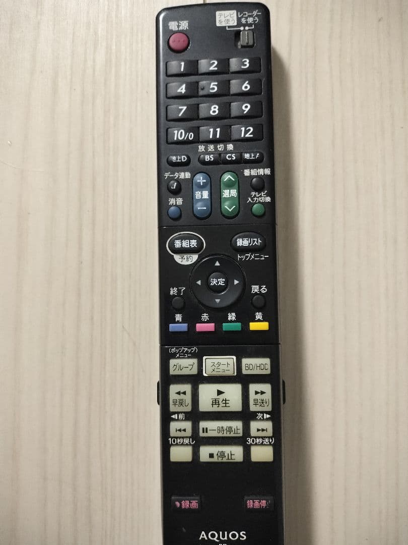 ☆シャープ ブルーレイレコーダー SHARP BD 2番組 録画 DVD 家電