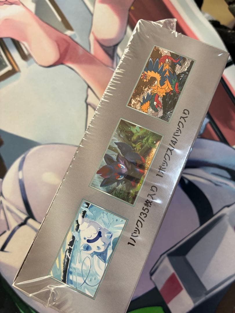 ポケモンカード　ホワイトフレア　デラックス　シュリンク付き