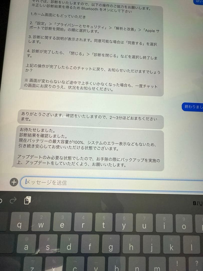 【応価格相談】【バ100%】iPad air 第5世代 (ケース、フィルム付)