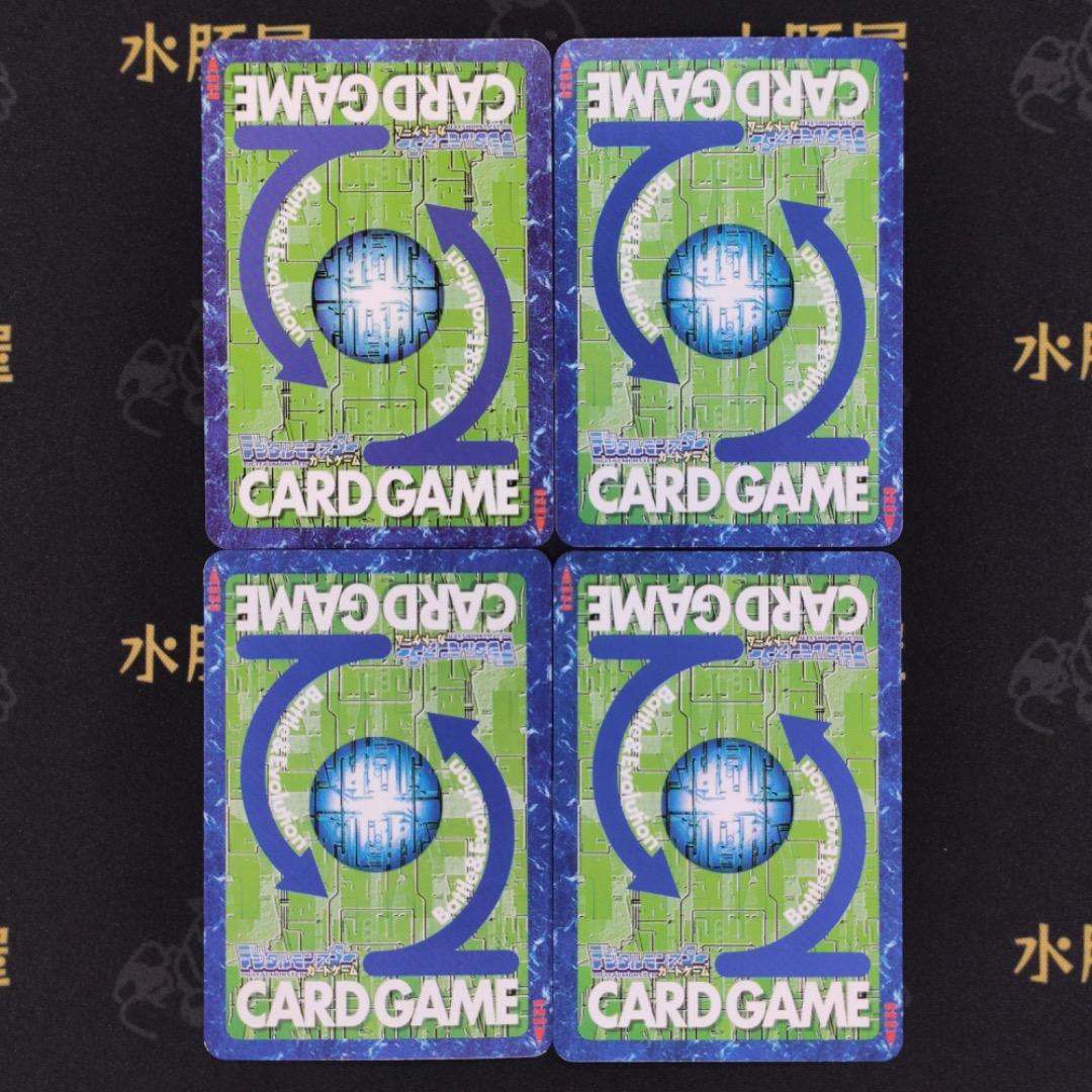 デジモンカード　旧　ベルゼブモン　ベルゼブモンブラストモード　4枚セット