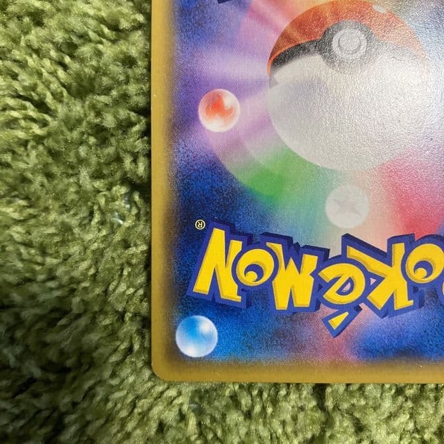 マリィ SR S1H 拡張パック シールド