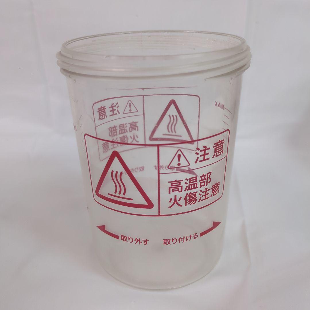 #1871 ETBELLA オゾンフェィシャルスチーマー 業務用　中古品　送料込