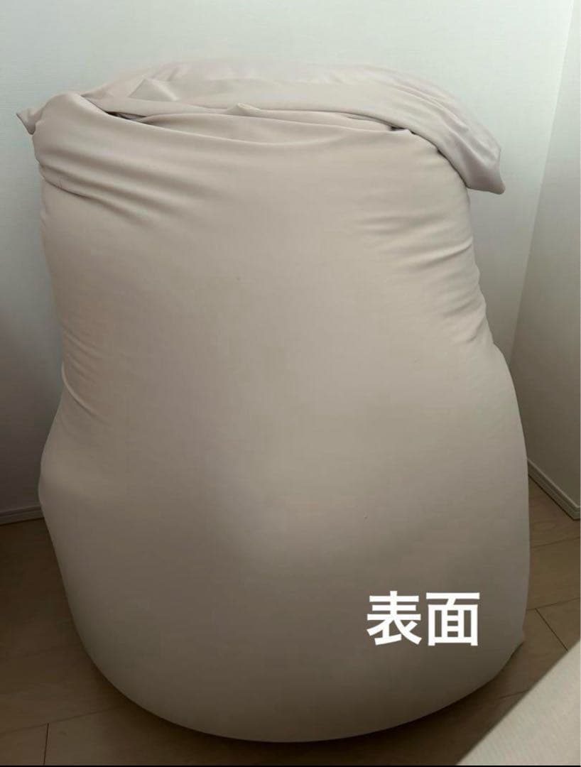 ヨギボー　マックス　カバー無し