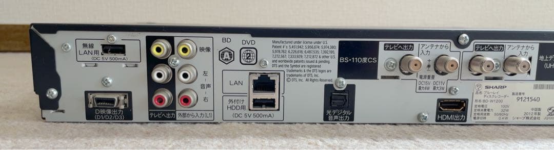 SHARP AQUOS BD-W1200 1TB ブルーレイレコーダー