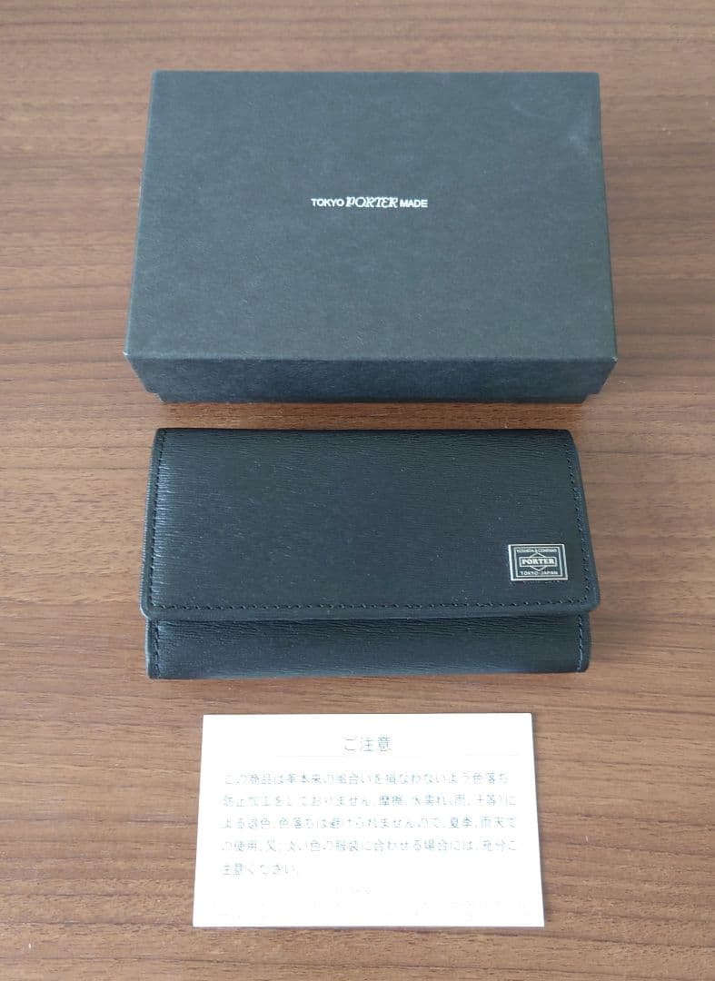 新品未使用　PORTER　ポーター　カレント　CURRENT　キーケース　吉田