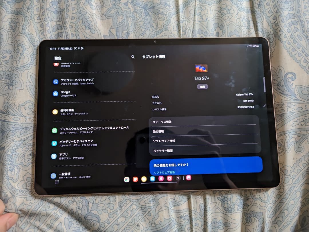 Samsung Galaxy Tab S7+ 本体２5６gb海外版