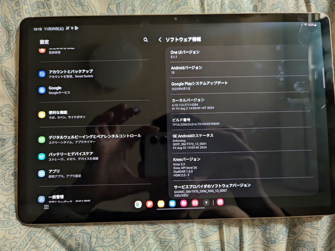 Samsung Galaxy Tab S7+ 本体２5６gb海外版