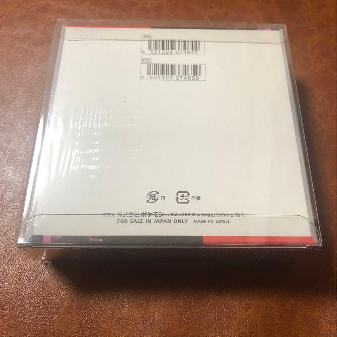 【BOXローダー付き❗️】ロケット団の栄光　ポケセン産　シュリンク付きBOX❗️