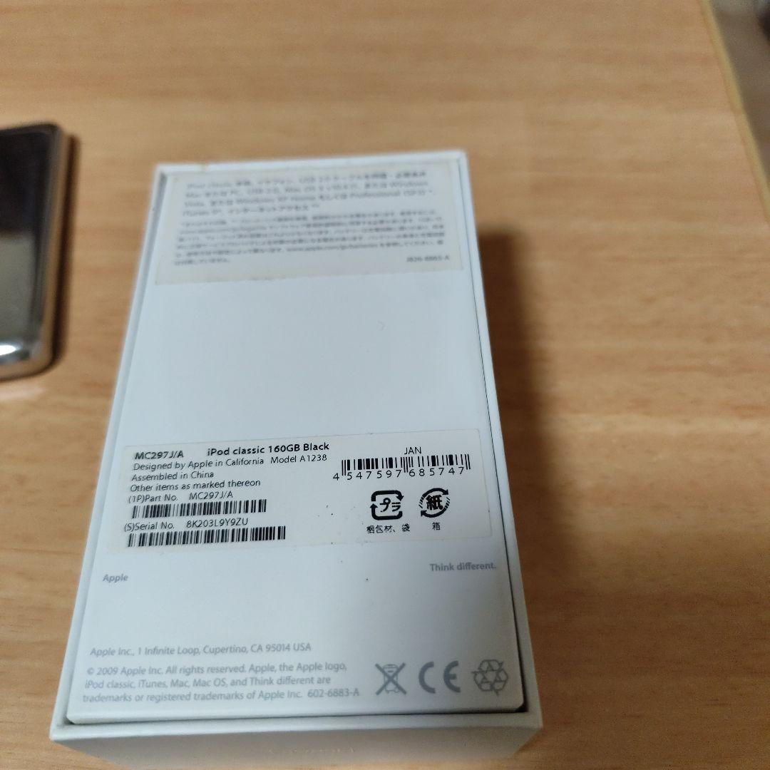 Apple iPod Classic160GB シルバー 本体と付属品