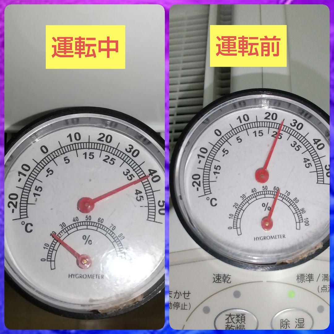これからの時期に大活躍➰コンプレッサー式コロナ衣類乾燥除湿機