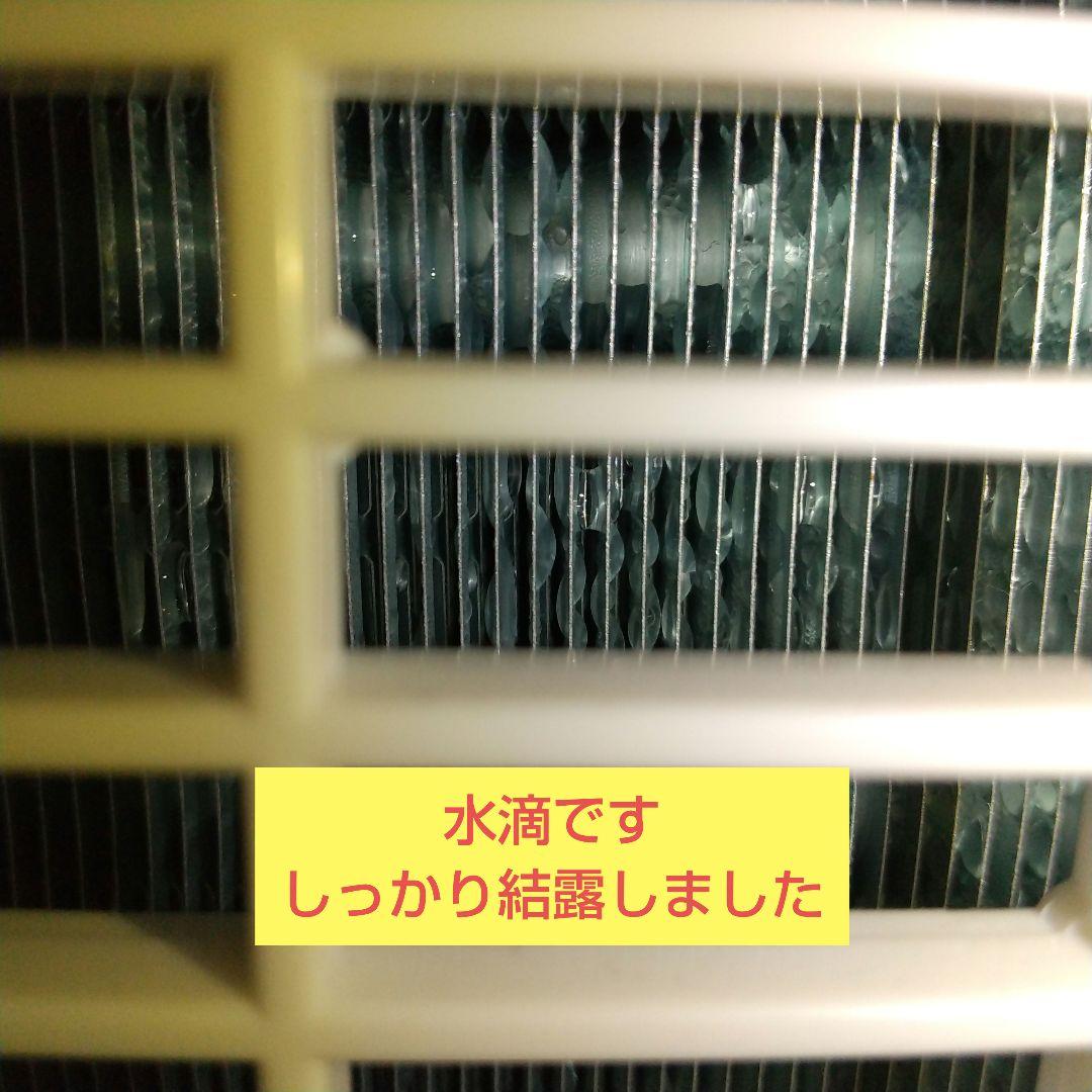 これからの時期に大活躍➰コンプレッサー式コロナ衣類乾燥除湿機