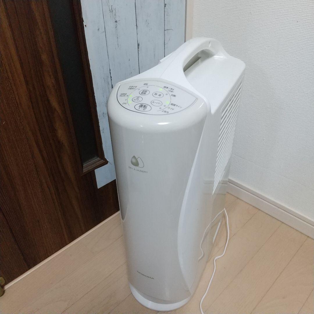 これからの時期に大活躍➰コンプレッサー式コロナ衣類乾燥除湿機