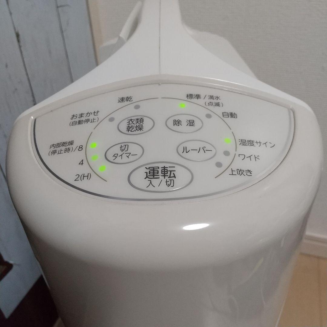 これからの時期に大活躍➰コンプレッサー式コロナ衣類乾燥除湿機