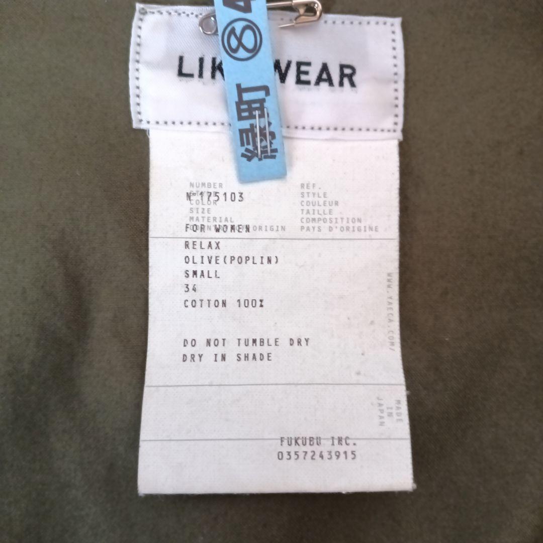 YAECA　LIKE WEAR ミリタリーコート　サイズ34 モッズコート