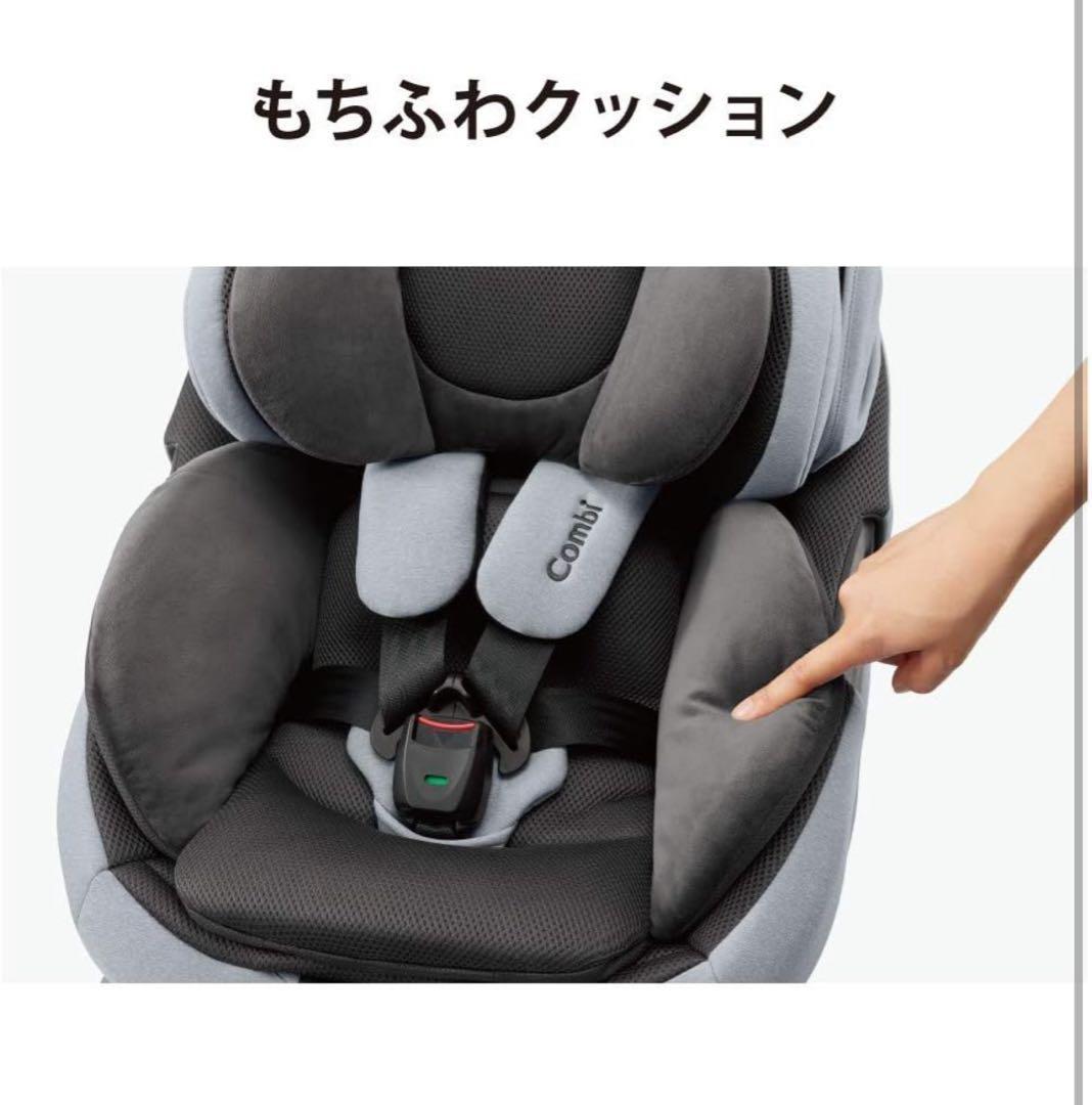 【美品✨最上位モデル】Combi THE S Air ZB-690 ISOFIX