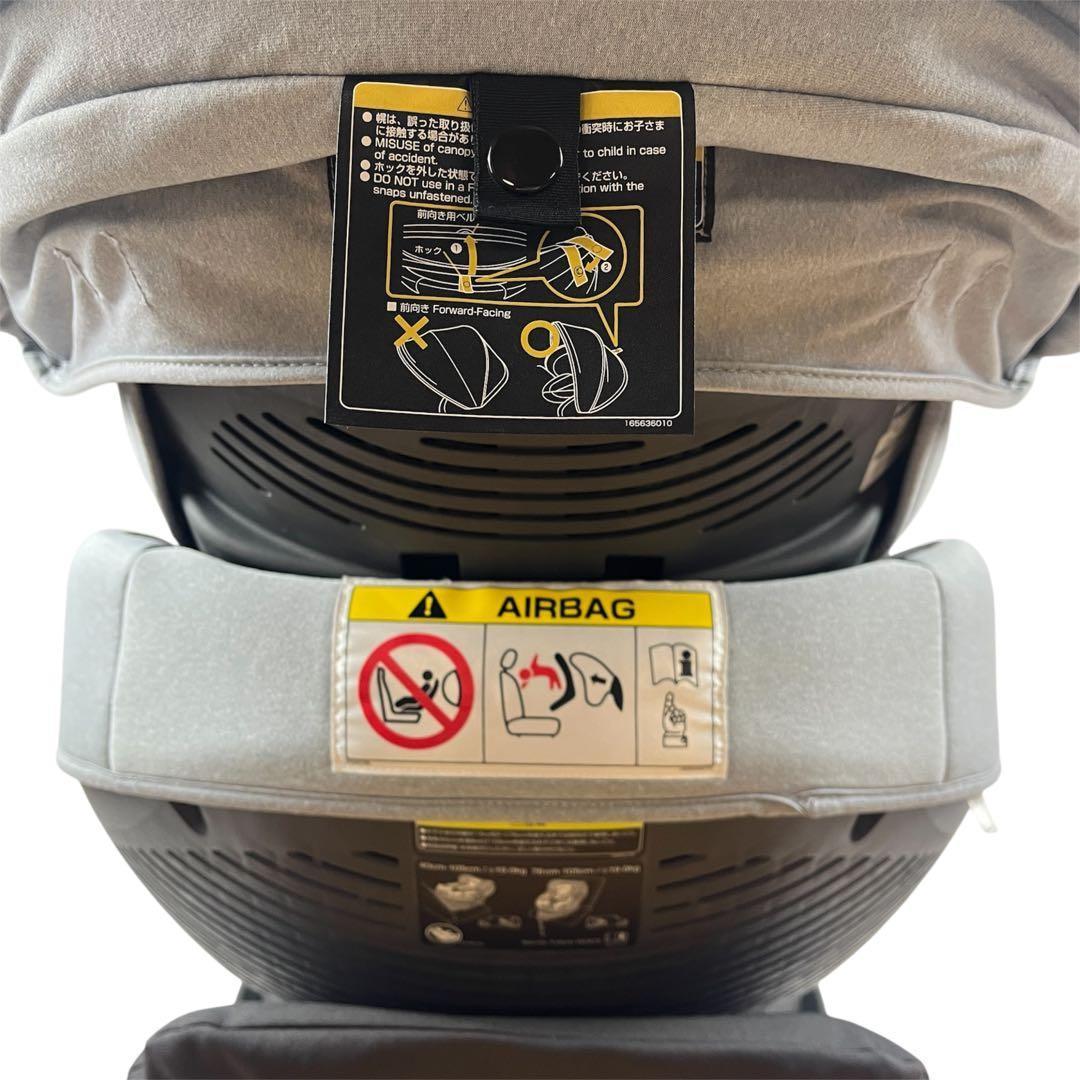 【美品✨最上位モデル】Combi THE S Air ZB-690 ISOFIX