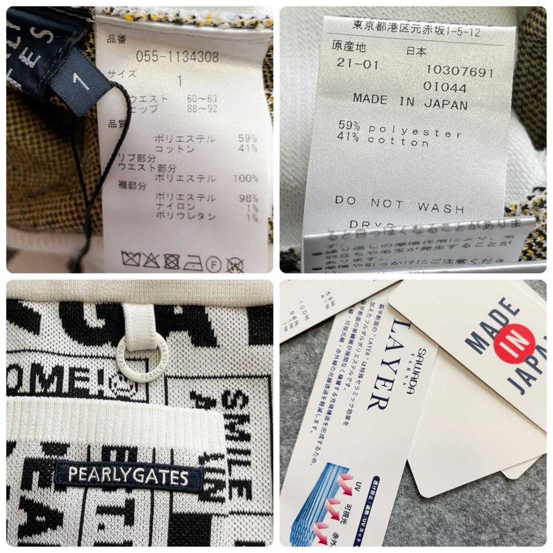 パーリーゲイツ　ニュースペーパー柄　スマイル　セットアップ スカート　バイザー